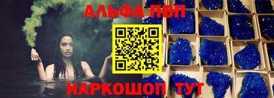 дистиллят марихуана Протвино