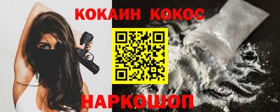 меф Прохладный