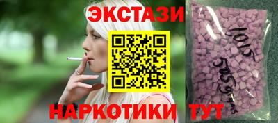 меф Прохладный