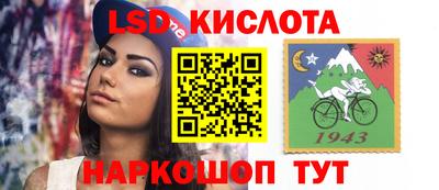 меф Прохладный
