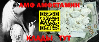 меф Прохладный