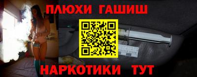 дистиллят марихуана Протвино