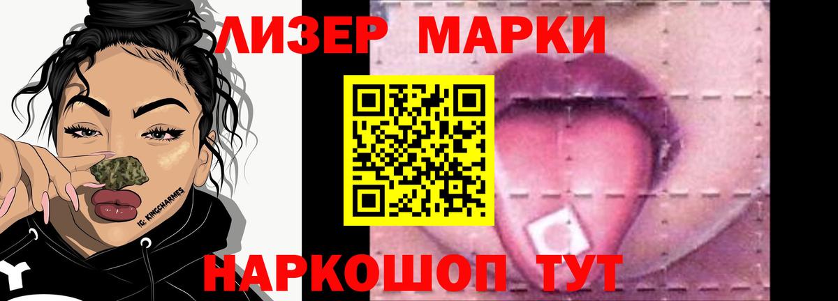 Лсд 25 экстази кислота Дзержинский